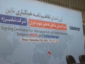 آئین امضای تفاهم نامه همکاری مابین شرکت ملی مناطق نفتخیز جنوب ایران وشرکت شلمبرژه