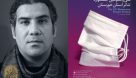 هنرمند خوزستانی نامزد دریافت جایزه بخش پوستر جشنواره تئاتر فجر